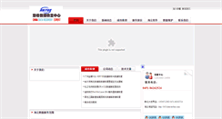 Desktop Screenshot of 0451data.com